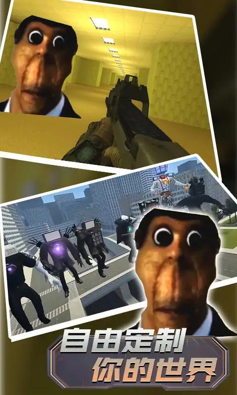 逃离迷宫沙盒 逃离迷宫沙盒