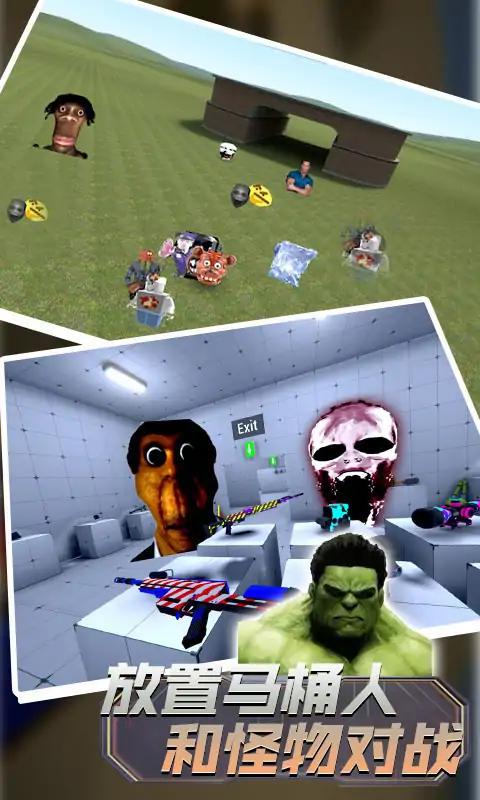 逃离迷宫沙盒 逃离迷宫沙盒