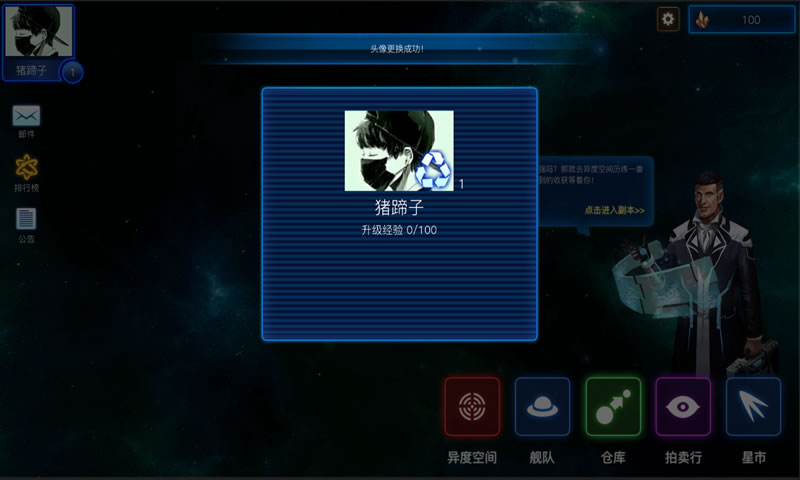 星星宇宙 星星宇宙