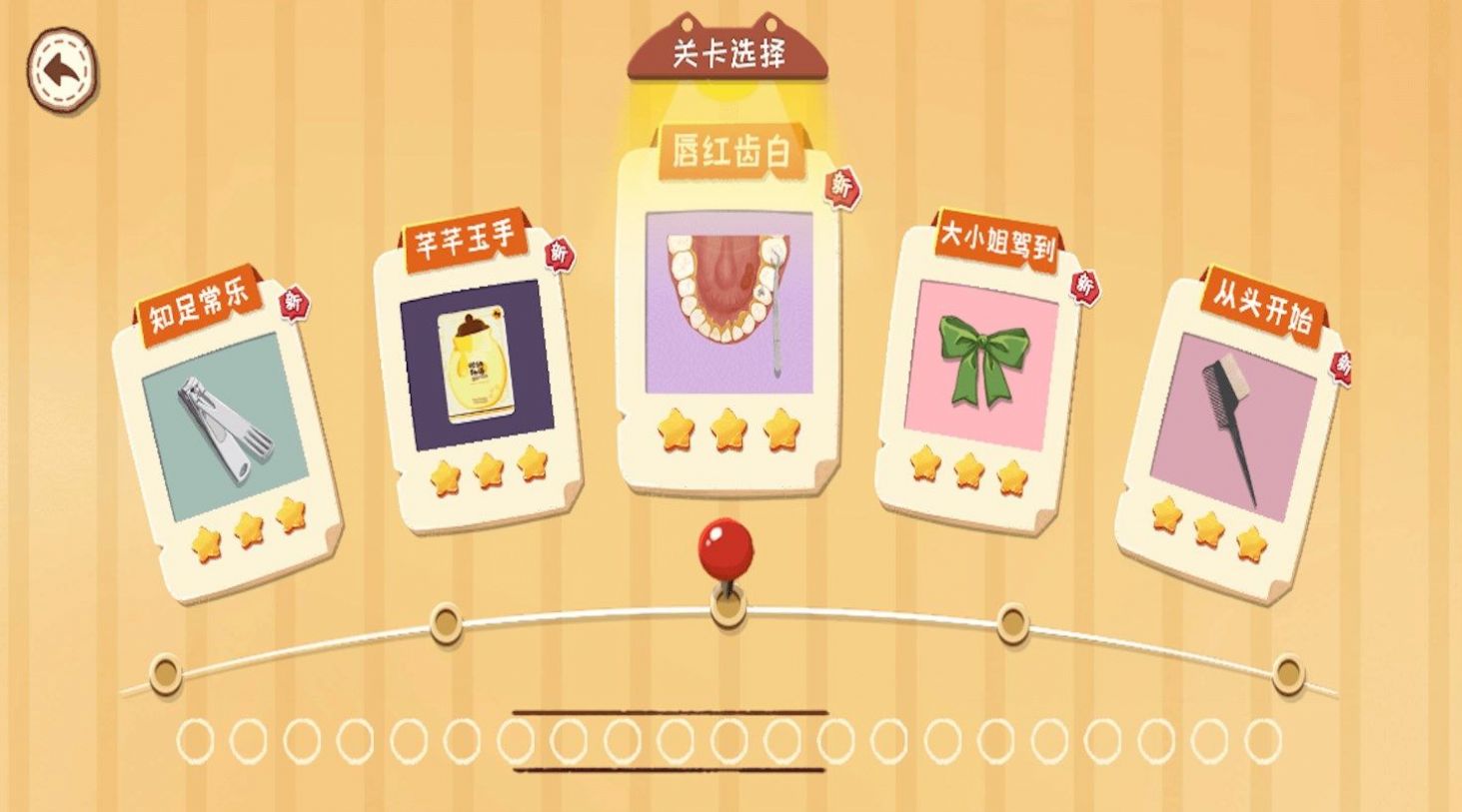 沉浸式牙齿清洁 沉浸式牙齿清洁