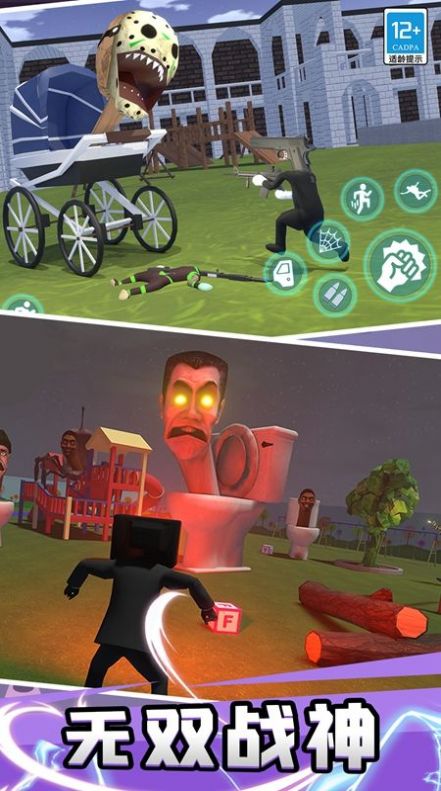 趣味躲猫 趣味躲猫