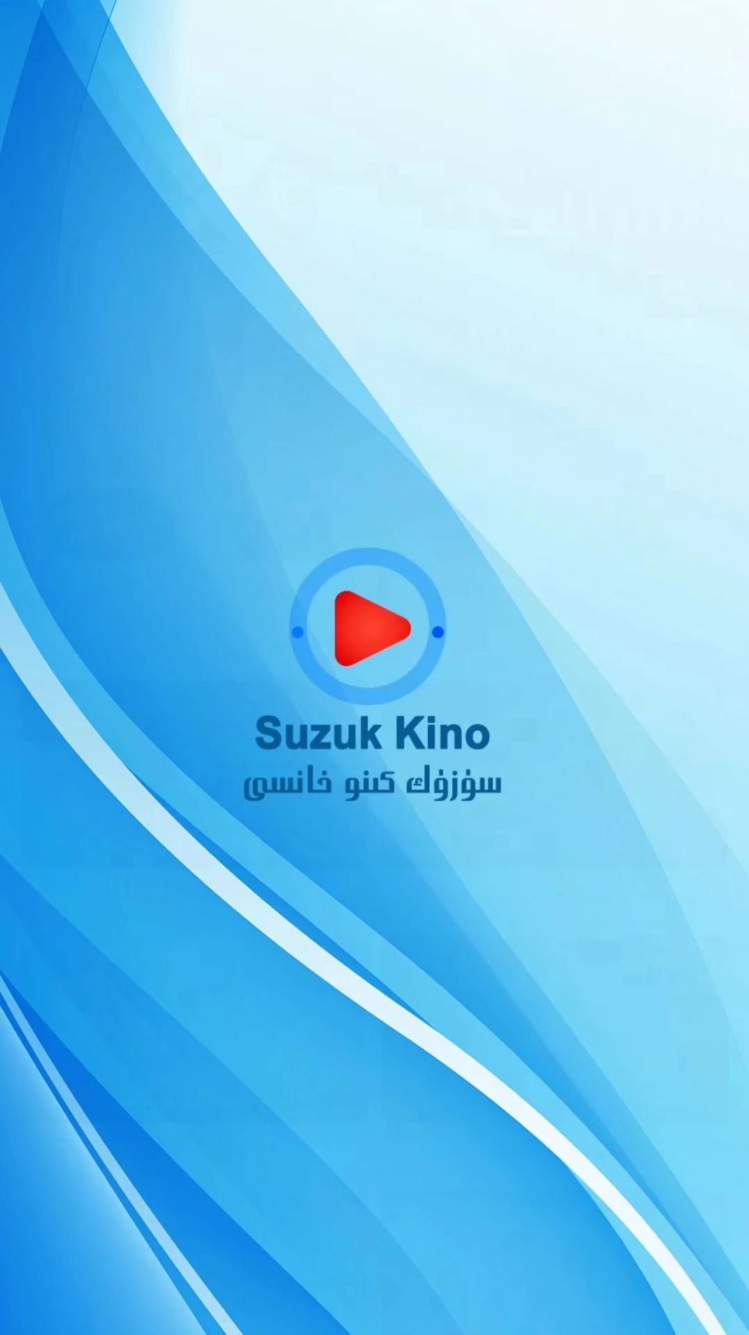 suzuk kino suzuk kino