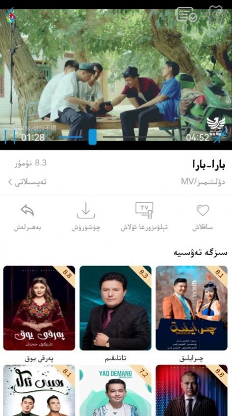 suzuk kino suzuk kino