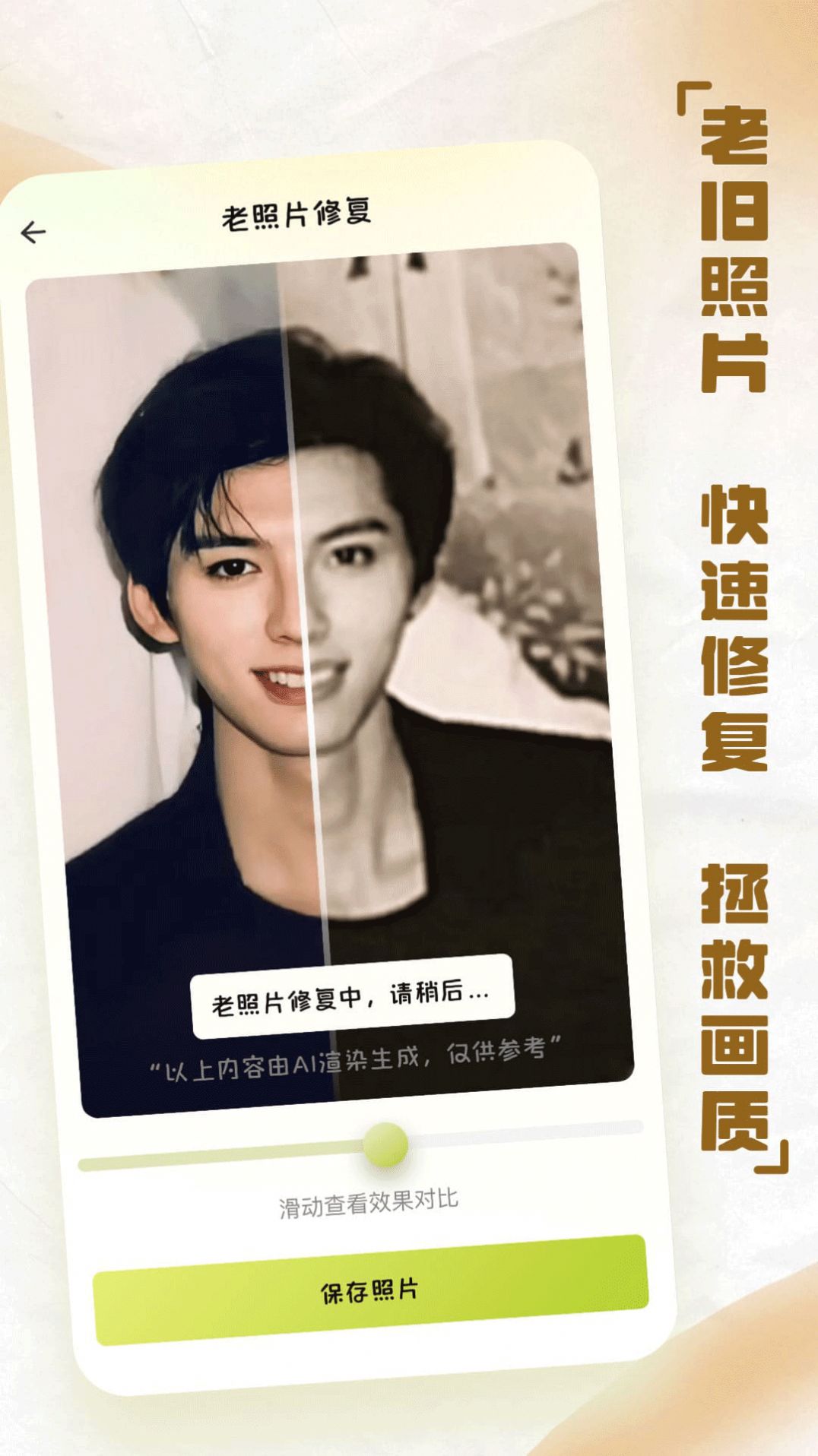 ins自拍相机 ins自拍相机