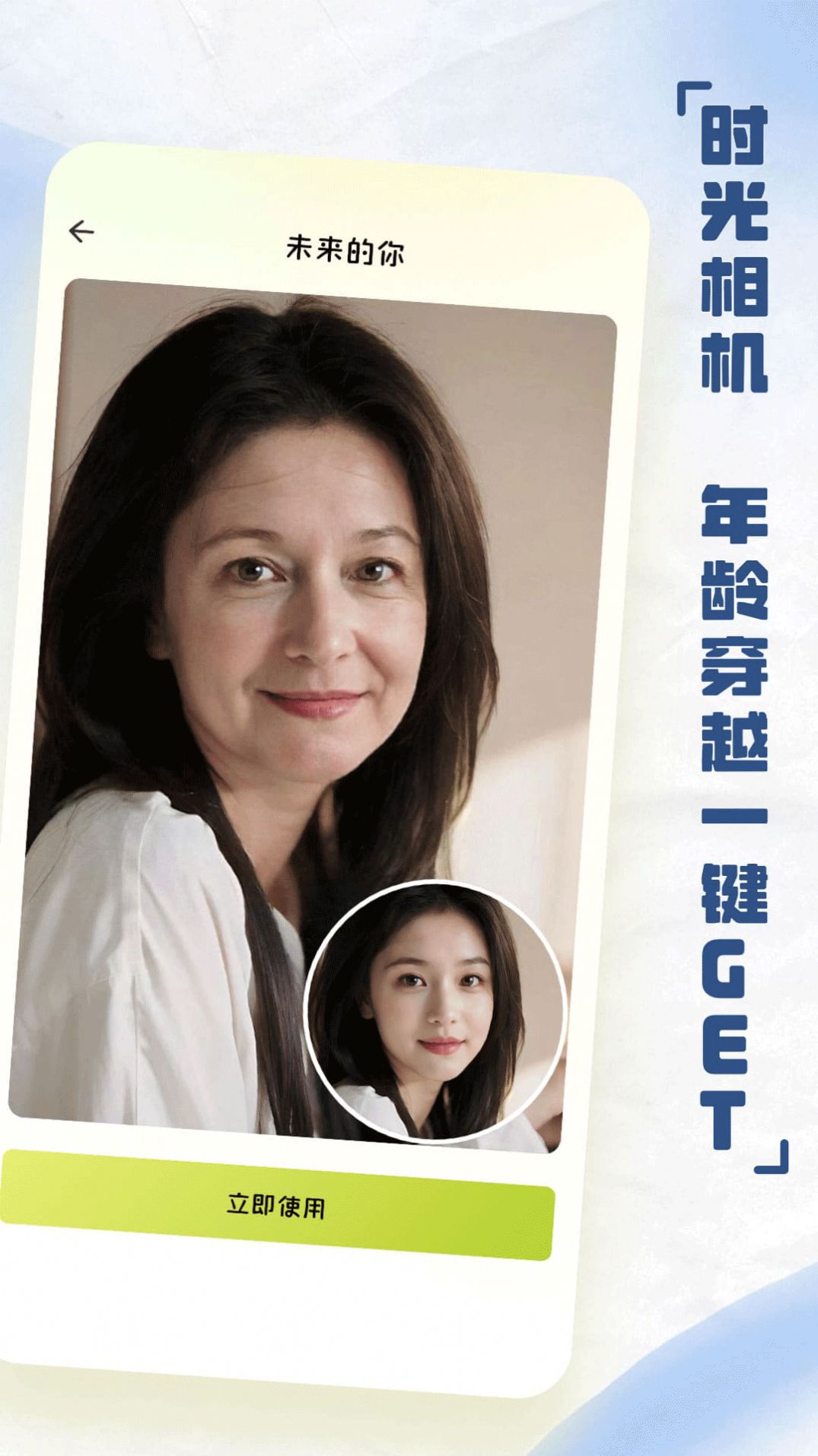 ins自拍相机 ins自拍相机