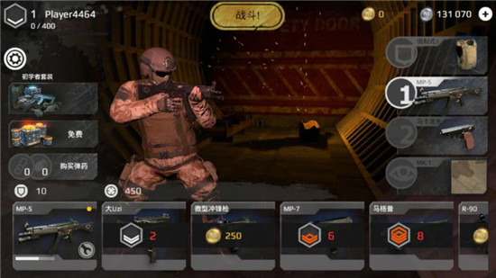 地铁2077最后的对峙 地铁2077最后的对峙