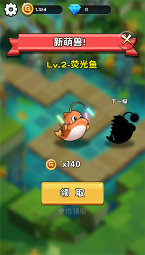 橘子保卫战 橘子保卫战