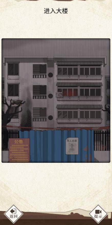 哪里不对劲 哪里不对劲