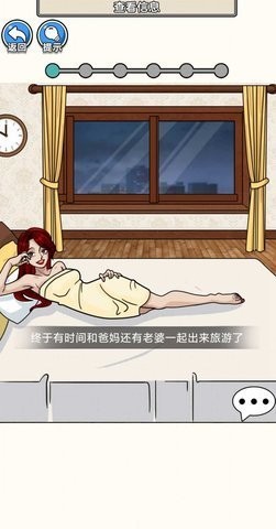 规则禁忌 规则禁忌