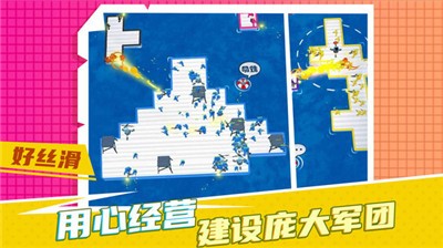 疯狂营救计划 疯狂营救计划