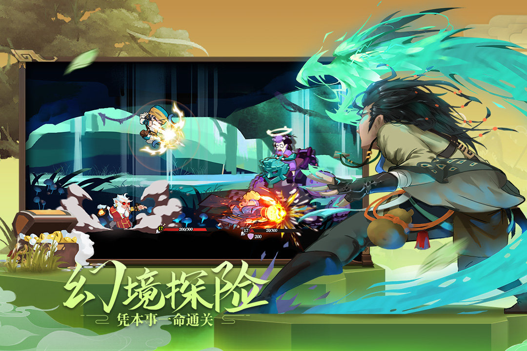 古今江湖奇想江湖测试服 古今江湖奇想江湖测试服