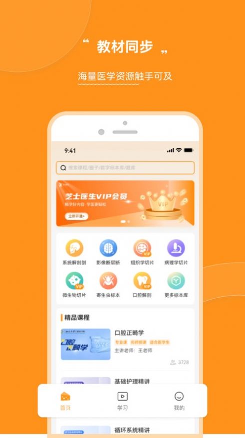 芝士医生 芝士医生