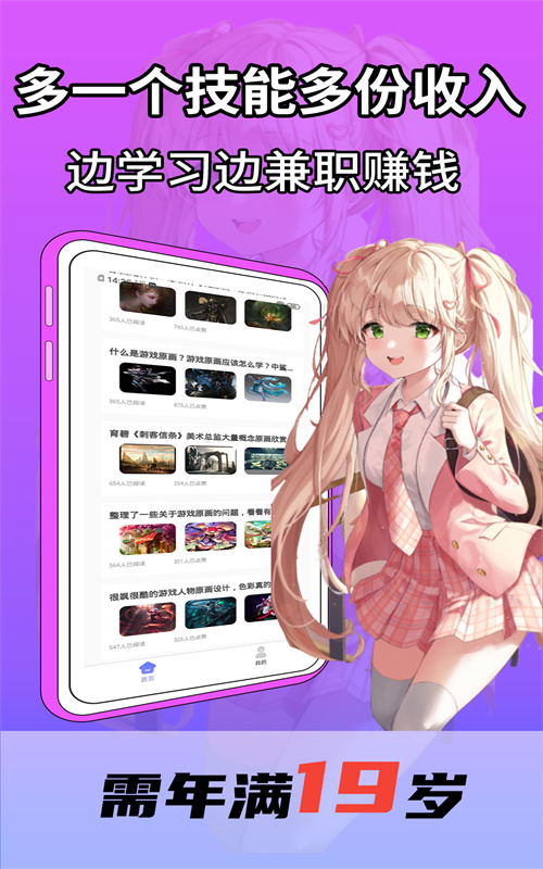 想学AI智能绘画 想学AI智能绘画