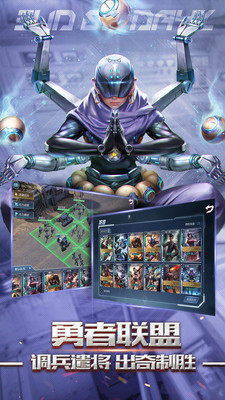 勇者盟约 勇者盟约