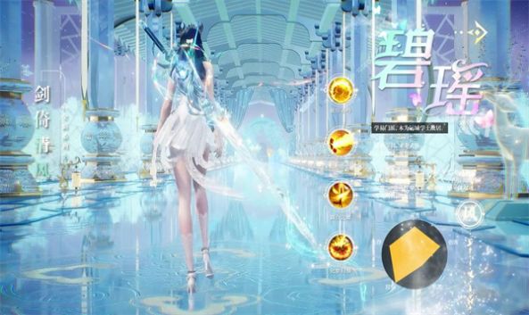 太初琉璃 太初琉璃