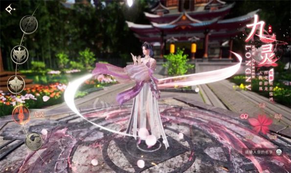 太初琉璃 太初琉璃