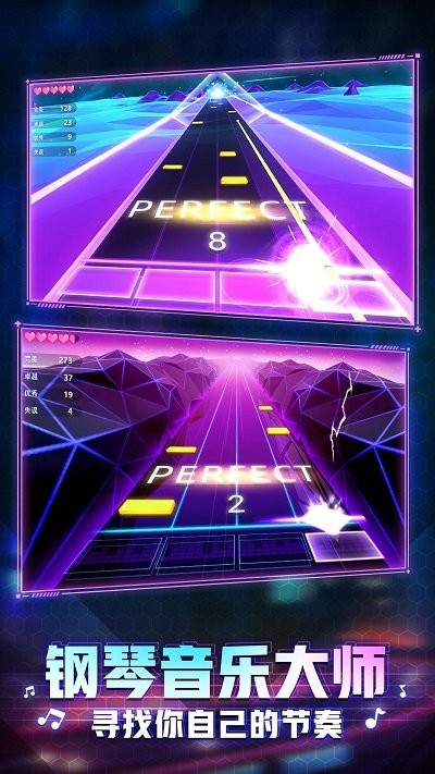 钢琴音乐大师 钢琴音乐大师