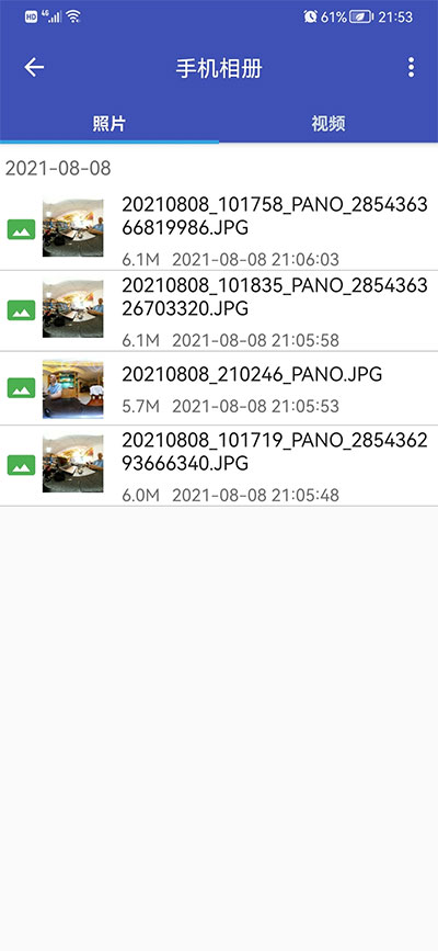 艾卓悦全景相机 艾卓悦全景相机