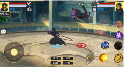 毅力火影 毅力火影