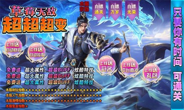 草无敌超超超变 草无敌超超超变