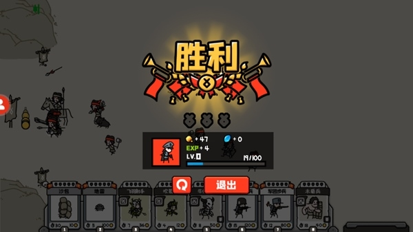 穿越时空之战 穿越时空之战