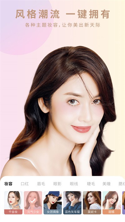 倾城相机 倾城相机