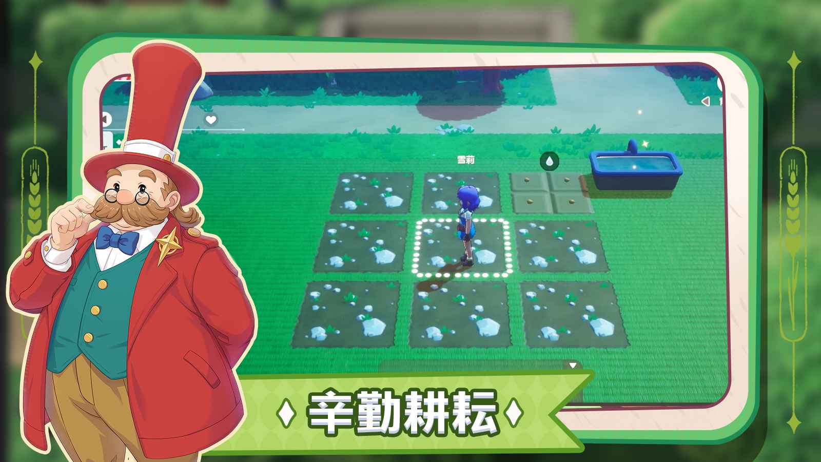 牧场物语双子村 牧场物语双子村