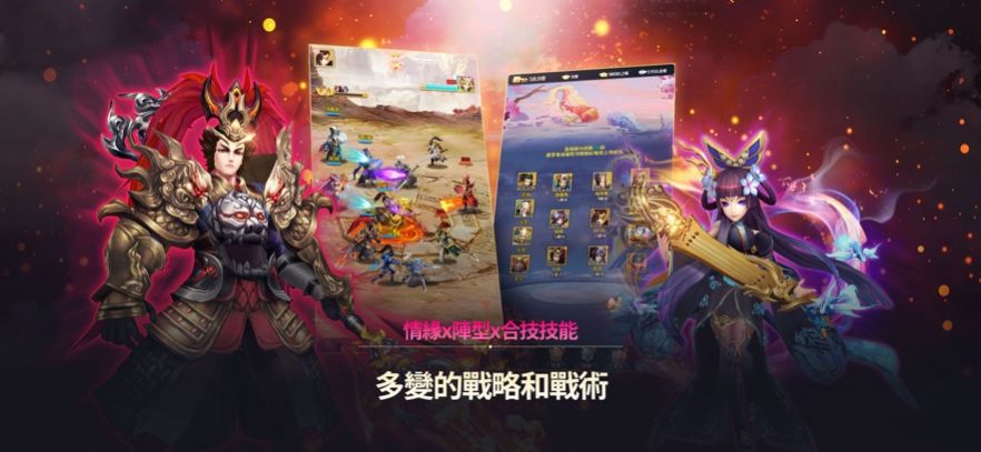 放置三国志红包版 放置三国志红包版