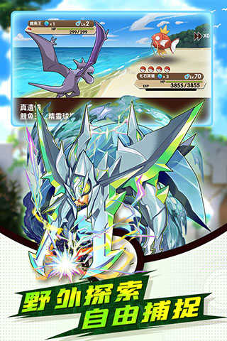 精灵大夜战无限水晶版 精灵大夜战无限水晶版