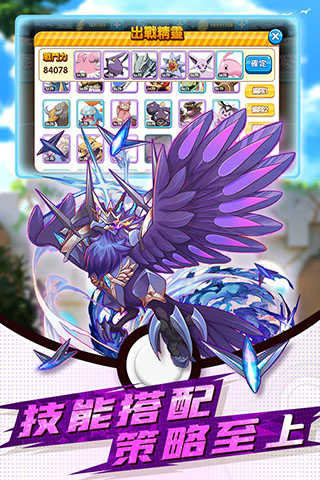 精灵大夜战无限水晶版 精灵大夜战无限水晶版