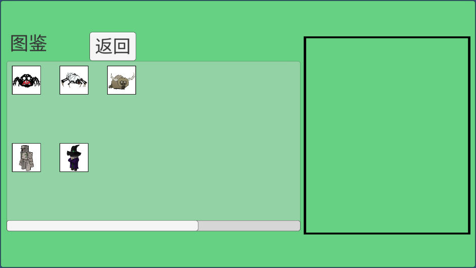 MC大战饥荒 MC大战饥荒