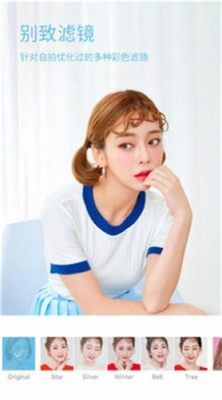 超级美颜相机 超级美颜相机