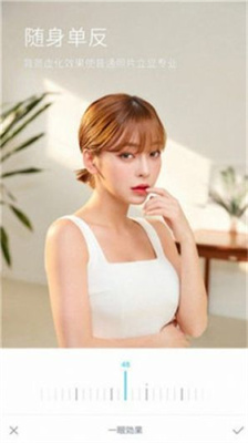 超级美颜相机 超级美颜相机