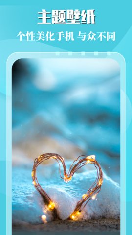 趣玩主题壁纸 趣玩主题壁纸