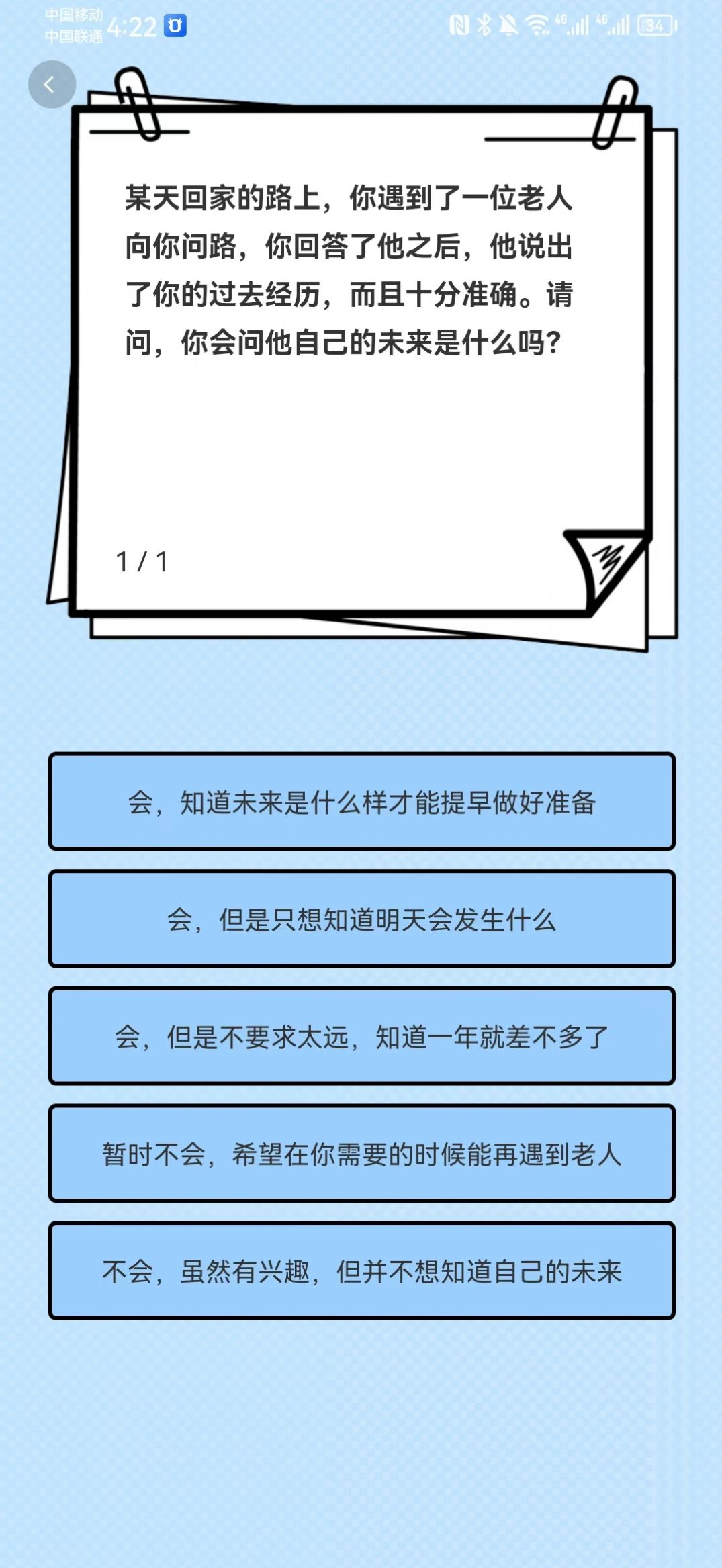 七色屋心理检测 七色屋心理检测