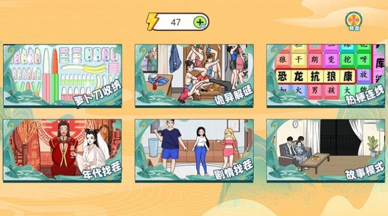 治愈系收纳达人 治愈系收纳达人