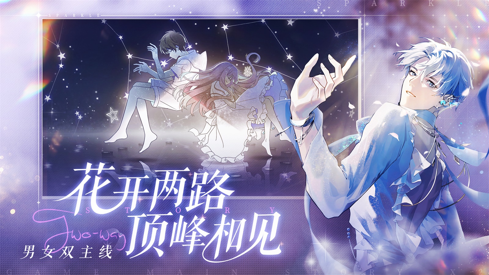 闪亮的你 闪亮的你