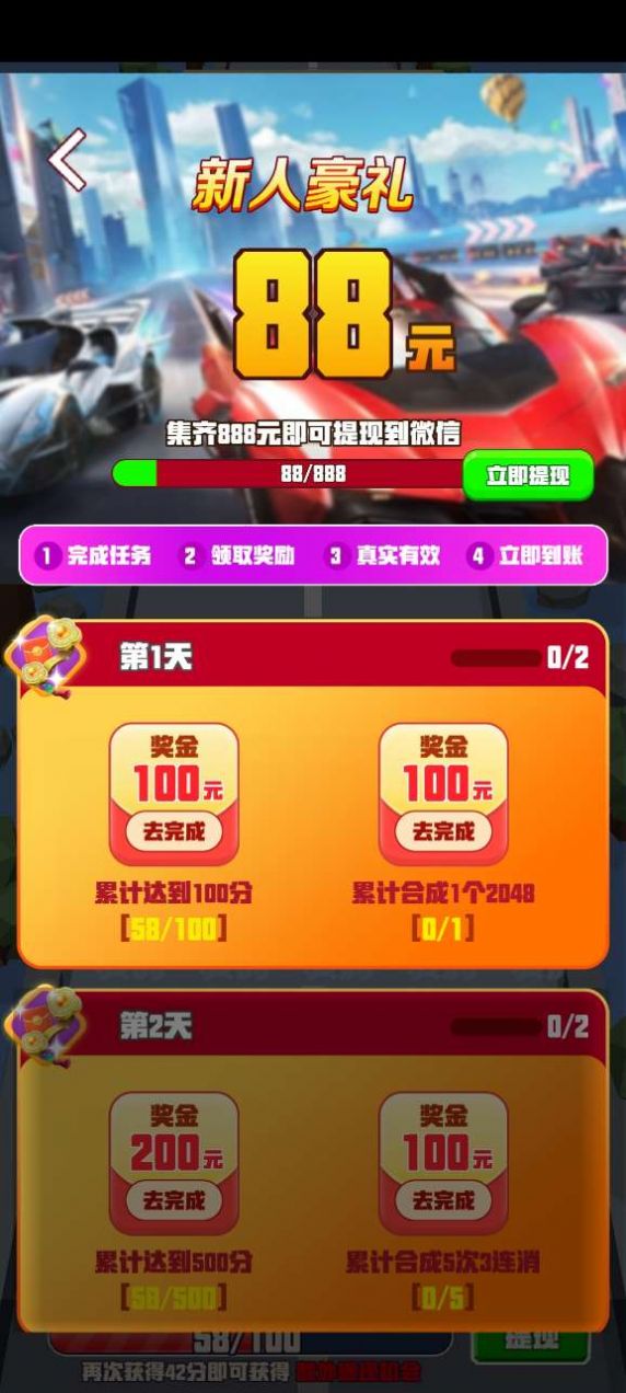 豪车来了 豪车来了