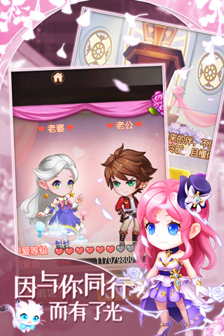 弹弹岛2无限钻石