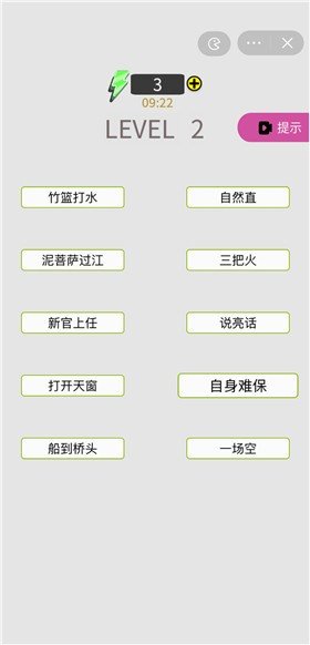 经典连线大作战