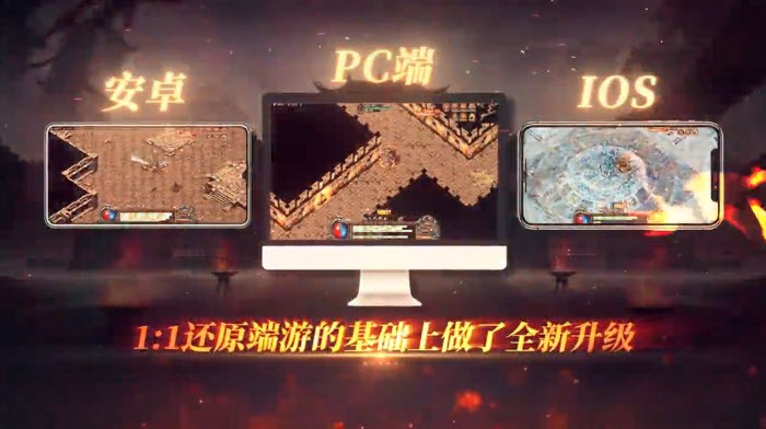 趣游合击 趣游合击