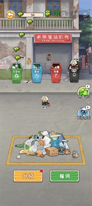 非凡的大多数 非凡的大多数