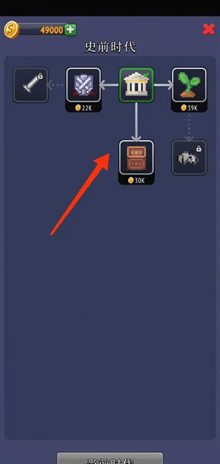 上帝模拟器2无限资源