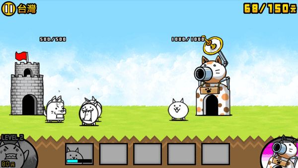 猫咪大战争 猫咪大战争