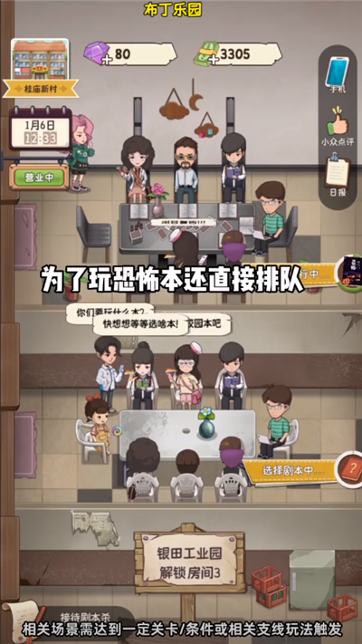 布丁乐园 布丁乐园