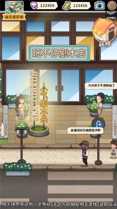 布丁乐园 布丁乐园