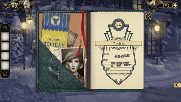 阿尔卑斯山谋杀案无限能量