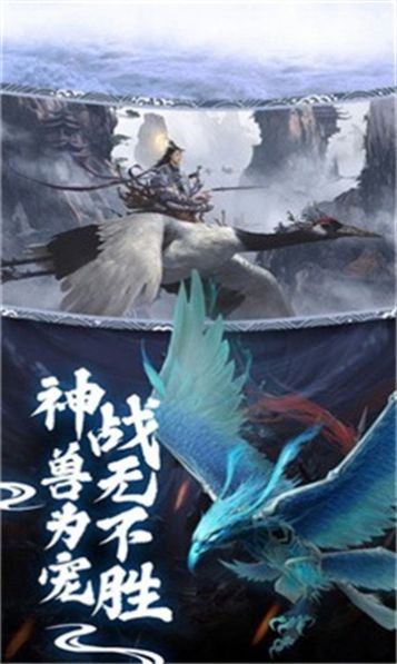 戮仙武神传 戮仙武神传