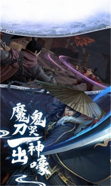 戮仙武神传 戮仙武神传