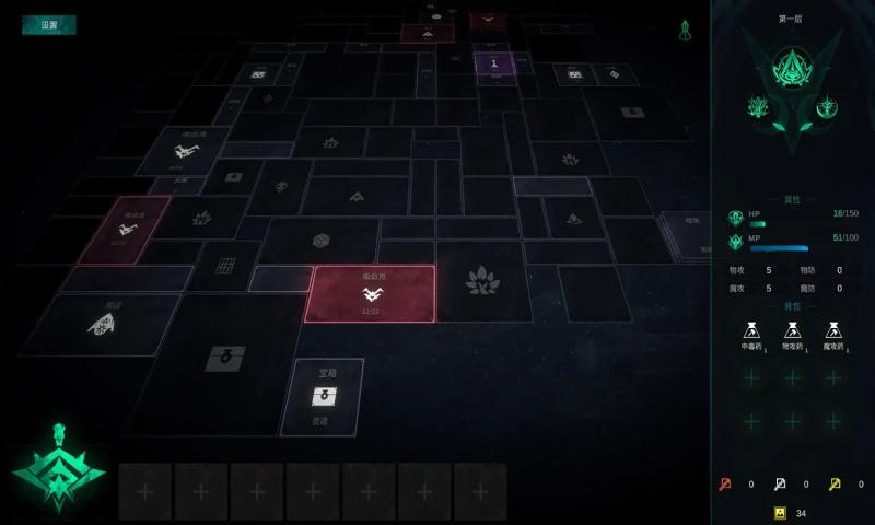 方块地牢2 方块地牢2